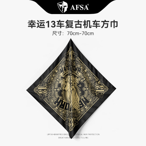 古腰果花四方巾男机车面罩防晒冰丝摩托车骑行嘻哈头巾女70*70
