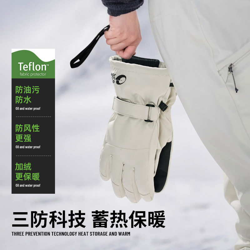 冬季新款3M雪丽棉滑雪手套防水加厚保暖加绒户外骑车手套防风防寒