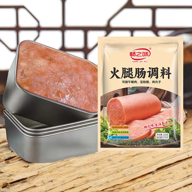 家用自制午餐肉模具收纳盒保鲜盒图片