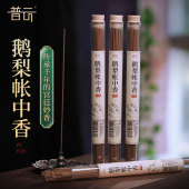 普云鹅梨帐中香线香沉香檀香家用室内香薰龙涎香伴睡合韵系列