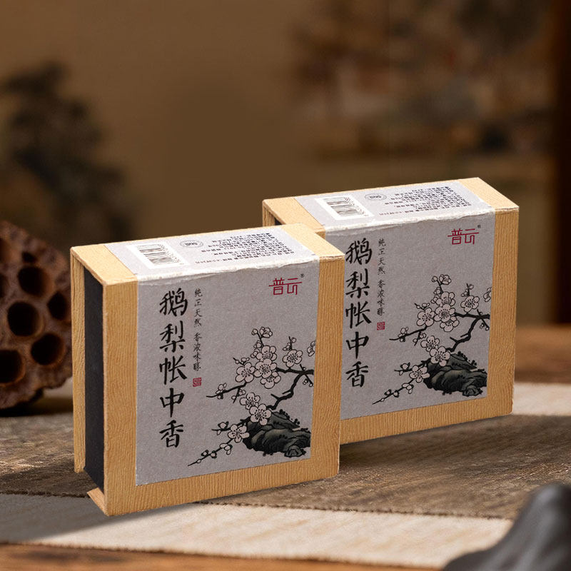 普云鹅梨帐中香盘香檀香熏香家用室内天然持久中式卧室睡眠香薰,洗护清洁剂/卫生巾/纸/香薰,香薰香料,淘宝优惠券,粉丝福利购,淘宝优惠卷