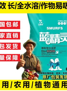 速溶无残渣通用复合肥恒裕泰