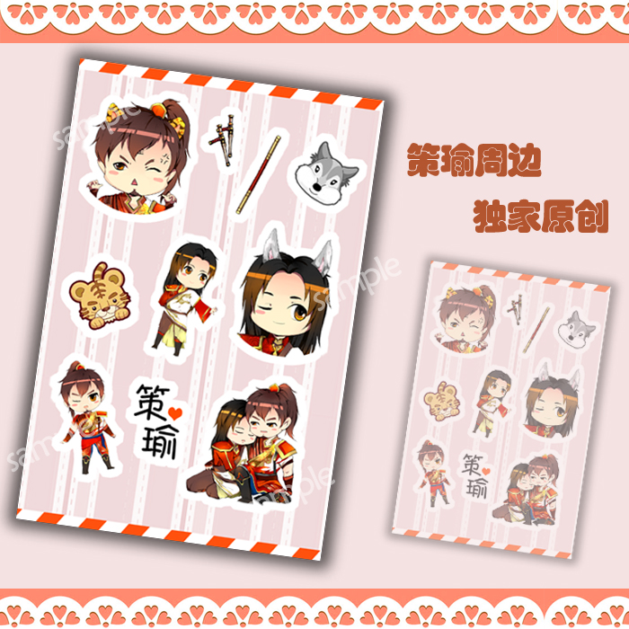 动漫明星周边咕卡贴纸定做异形模切少量贴纸包打样来图印PVC铜版