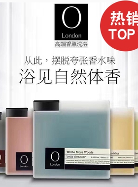 包装瑕疵控油去屑保湿洗发水玫瑰香氛滋润清爽沐浴露身体乳淡香水