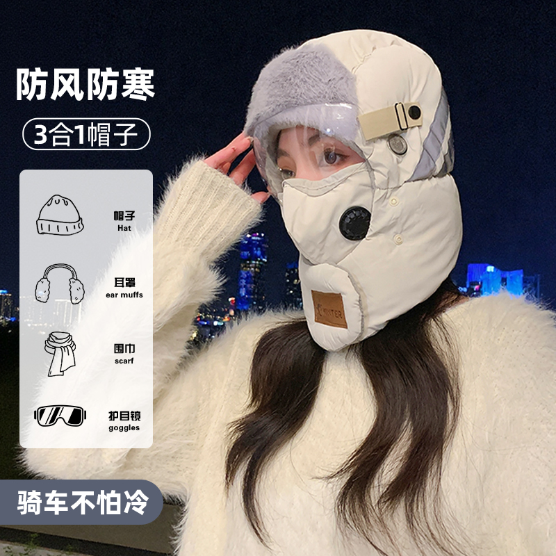 冬天防风保暖帽子毛绒东北一体帽