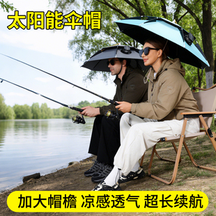 钓鱼伞帽带风扇太阳能头戴雨伞斗笠折叠头顶伞双层大号遮阳防晒伞