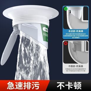 564654家用蹲坑便池堵孔塞卫生间下水管防返除臭神器蹲便防臭器