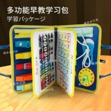 Интеллектуальная игрушка Монтессори, обучающая головоломка для детского сада, раннее развитие, доска для тренировок, 2 лет