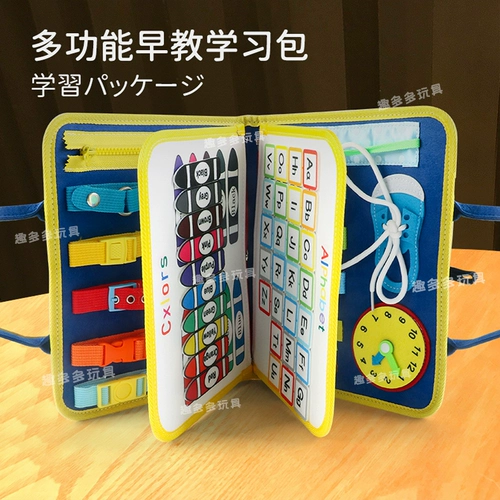 Интеллектуальная игрушка Монтессори, обучающая головоломка для детского сада, раннее развитие, доска для тренировок, 2 лет