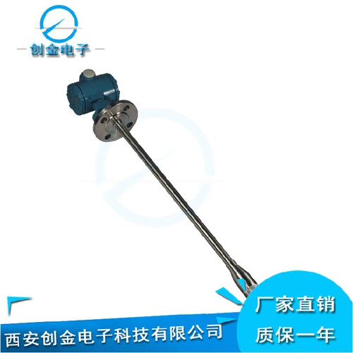 ldk铠装液位变送器厂家直销2米