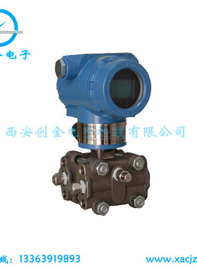 智能压力差压变送器 JY3051AP/STP3051/SK1151/DY3051GP/40.4382