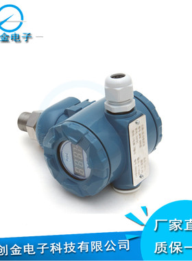FB0802工业型压力变送器压力传感器小巧型可带显示压力变送器