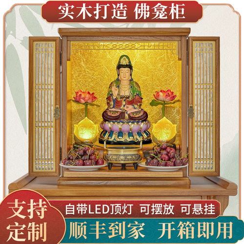 实木带门带灯开箱就能用可以挂墙