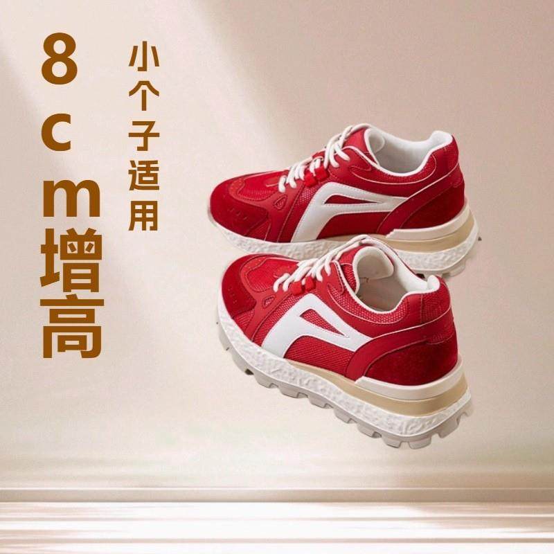 厚底网面软皮老爹鞋小个子内增高女鞋2026新款夏季休闲运动旅游鞋,女鞋,老爹鞋,淘宝优惠券,粉丝福利购,淘宝优惠卷