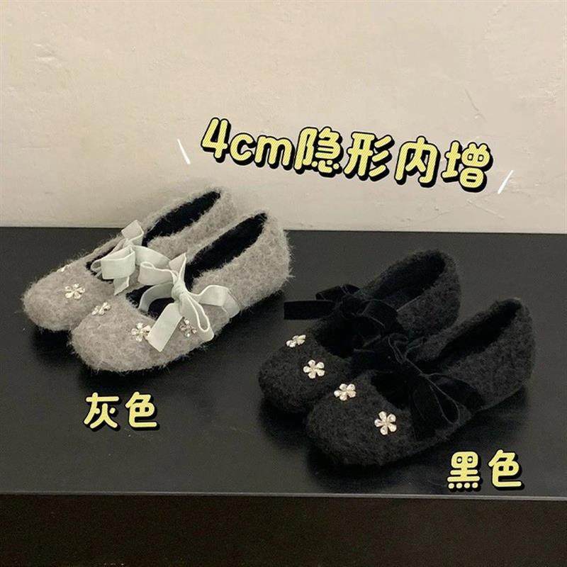 千金感花朵水钻加绒内增高玛丽珍2026秋冬新款保暖小香风单鞋女,女鞋,玛丽珍鞋,淘宝优惠券,粉丝福利购,淘宝优惠卷