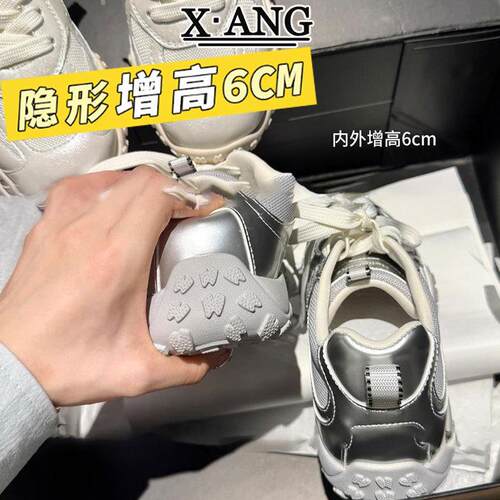 真皮内增高德训鞋子女百搭阿甘鞋2026夏季新款网面透气休闲运动鞋