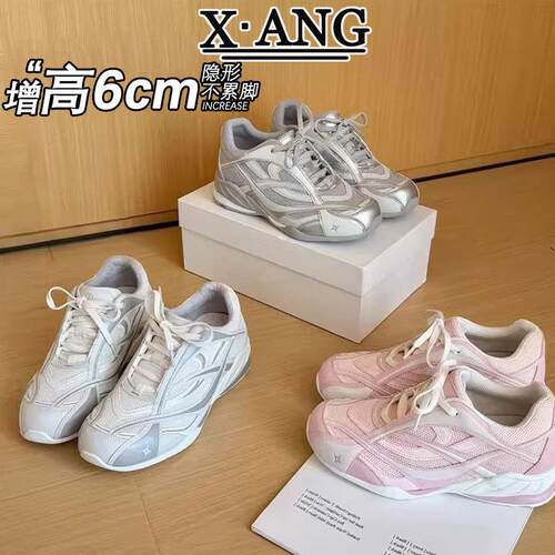 6cm内增高德训鞋子女鞋夏季网面透气休闲运动单鞋轻便百搭阿甘鞋