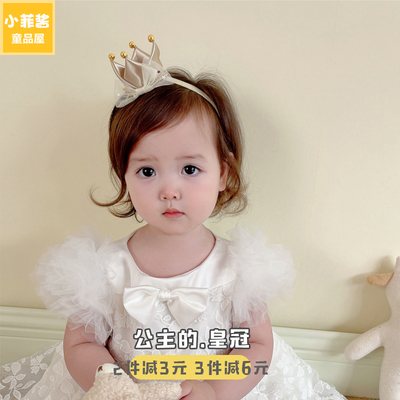公主女皇冠宝宝发带可爱超萌发饰