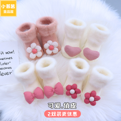 新生婴儿袜子秋冬加厚加绒保暖外出防滑可爱超萌公主女童宝宝袜子