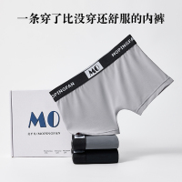 莫平凡中性女生冰丝内裤运动薄款四角平角内裤桑蚕丝抗菌中腰无痕