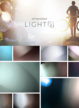 FCPX插件mTransition Light 2唯美漂亮镜头漏光炫光转场预设50个