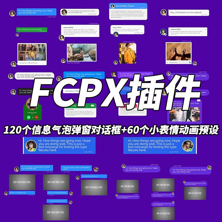 FCPX插件120个信息气泡弹窗对话框+60个小表情动画预设+使用教程