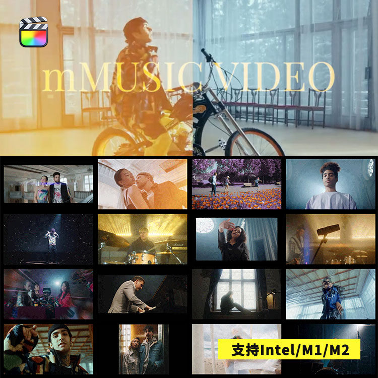 FCPX插件mMusic Video视频光效转场镜头运动字幕标题预设