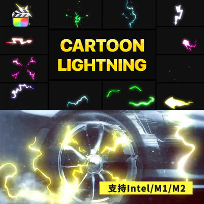 FCPX插件Cartoon Lightning Elements卡通闪电元素动画预设12个