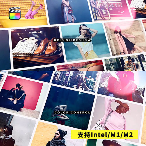 FCPX插件Grid Fashion Slideshow网格时尚图文展示模板