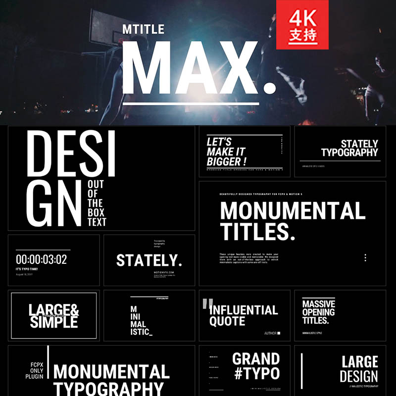 FCPX插件mTitle MAX大标题排版字幕文字动画预设30个