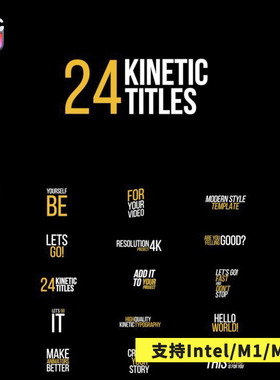 FCPX插件Kinetic Titles动感弹性字幕标题动画预设24个