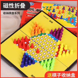 跳棋磁性儿童益智玩具磁石五子棋二合一飞行棋斗兽棋折叠棋类大全
