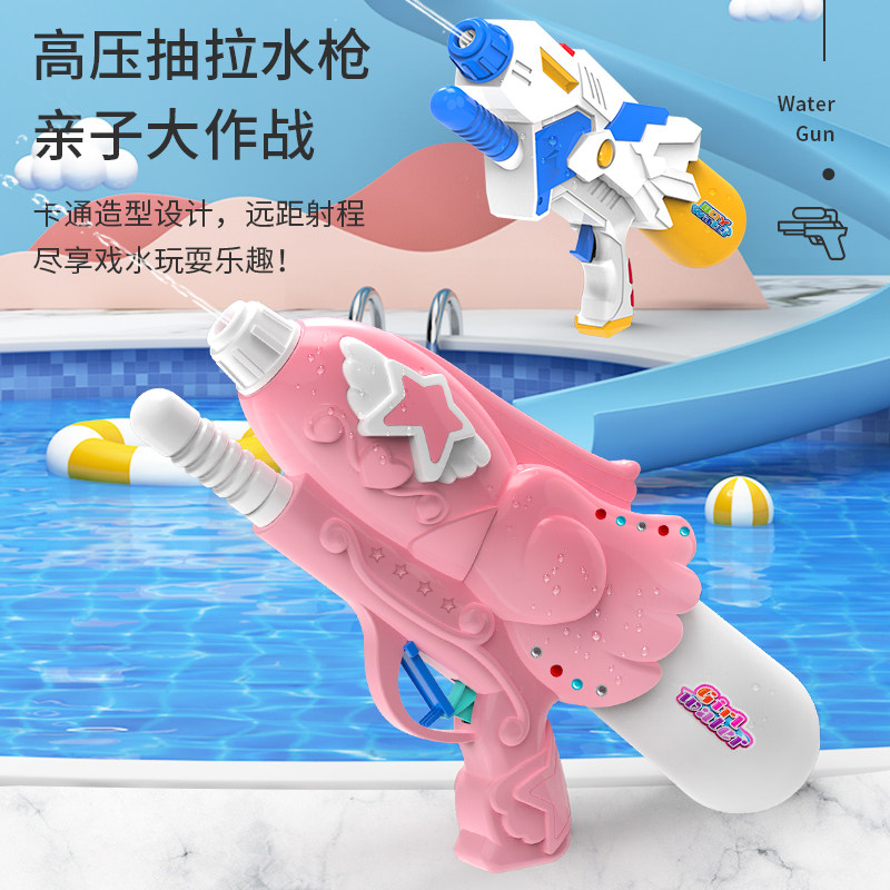 水枪儿童玩具喷水高压强力抽拉式