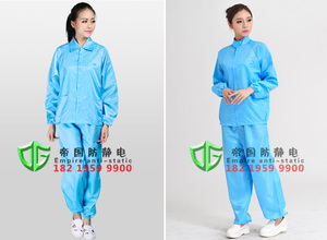 QCFH防静电分体服无尘净化防护防尘服洁净工作服蓝色白色上衣套装