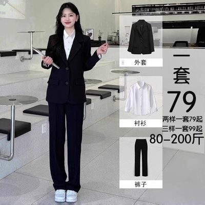 韩版女西服面试西装胖码加大号