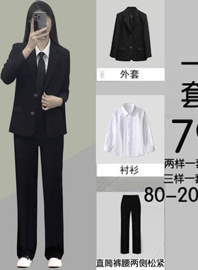秋新款女西服黑色外套大学生毕业答辩面试西装大码职业装套装宽松