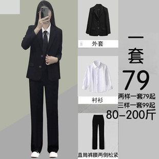 套装 秋新款 职业装 大码 宽松 女西服黑色外套大学生毕业答辩面试西装