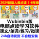 新版 小学英语人教版 PEP三四五六3456年级上下册同步点读学习软件