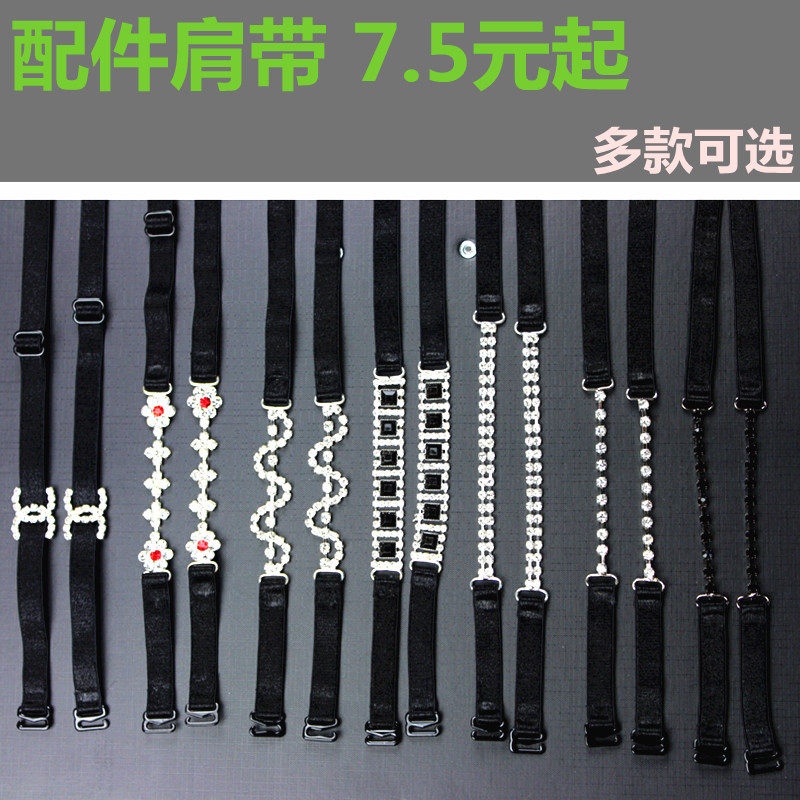 Bretelles pour lingerie - Ref 807217 Image 1