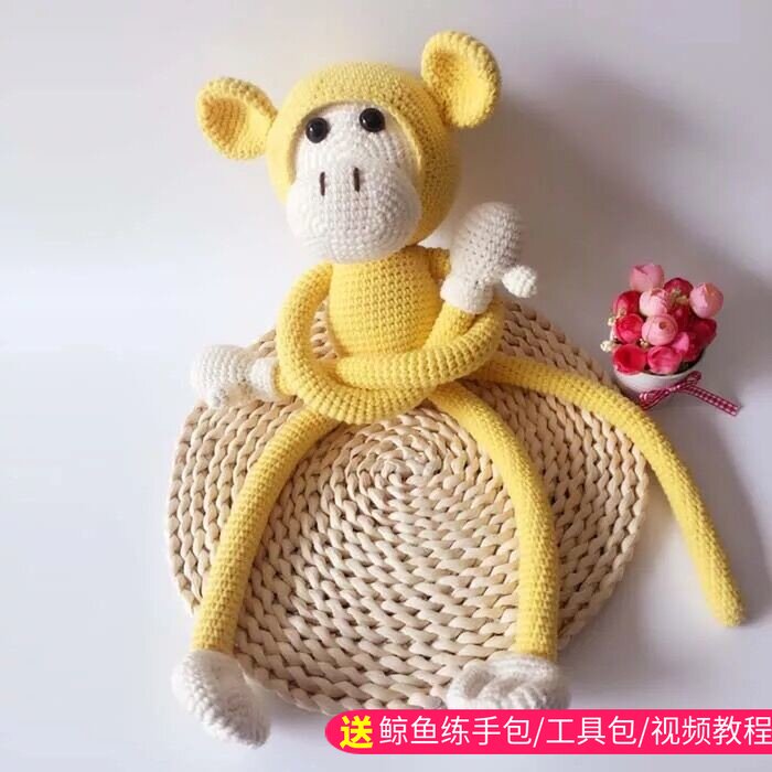 Shanshan home* Gibbons Big mouth monkey crochet hook Wool doll diy Hand-made Material package giftin the Home Fabric , Sew DIY Material,Tools and finished products , Sew DIY Material Kit  category - from Buy2taobao.com to provide professional Taobao agent buy service