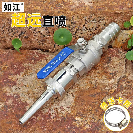 不锈钢1寸高压水泵冲地洗车冲洗猪圈阀门直射水枪地面庭院喷枪头