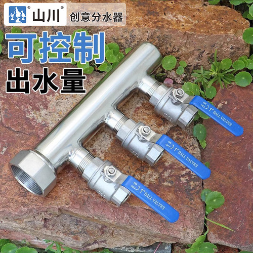 不锈钢二寸内丝转一寸外丝分水器