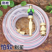 黄铜家用庭院可调直喷水枪喷头四分花园软管浇花浇水洗车洒水组套