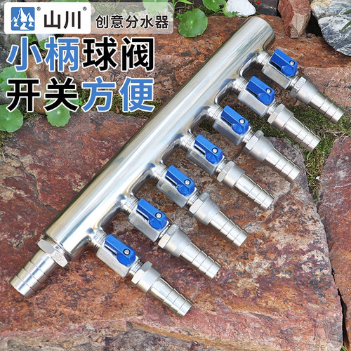 山川一寸转四分宝塔球阀接头