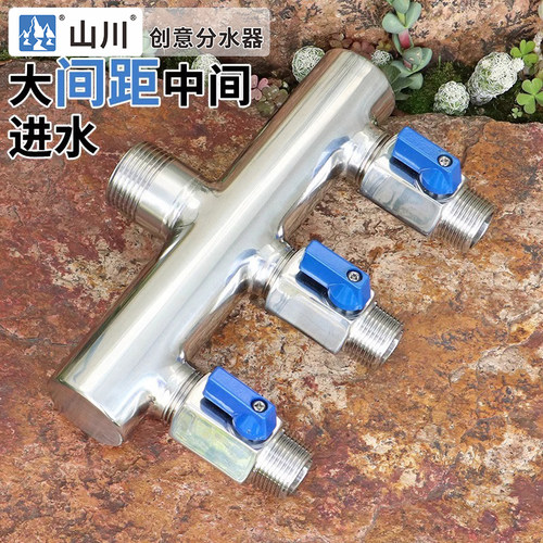一寸转六分中路进水不锈钢分水器