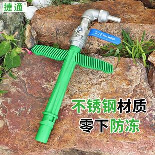 球场草坪小区双柄塑料6分园林绿化弯头快速取水球阀开关取水杆器