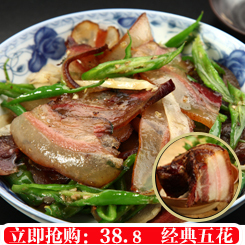 骅楠皇木土黑猪腊肉后腿肉400克腊肉四川柴火烟熏老腊肉熏肉特产