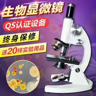专业生物显微镜 学生用光学生物显微镜 宁波凤光显微镜640/2500倍
