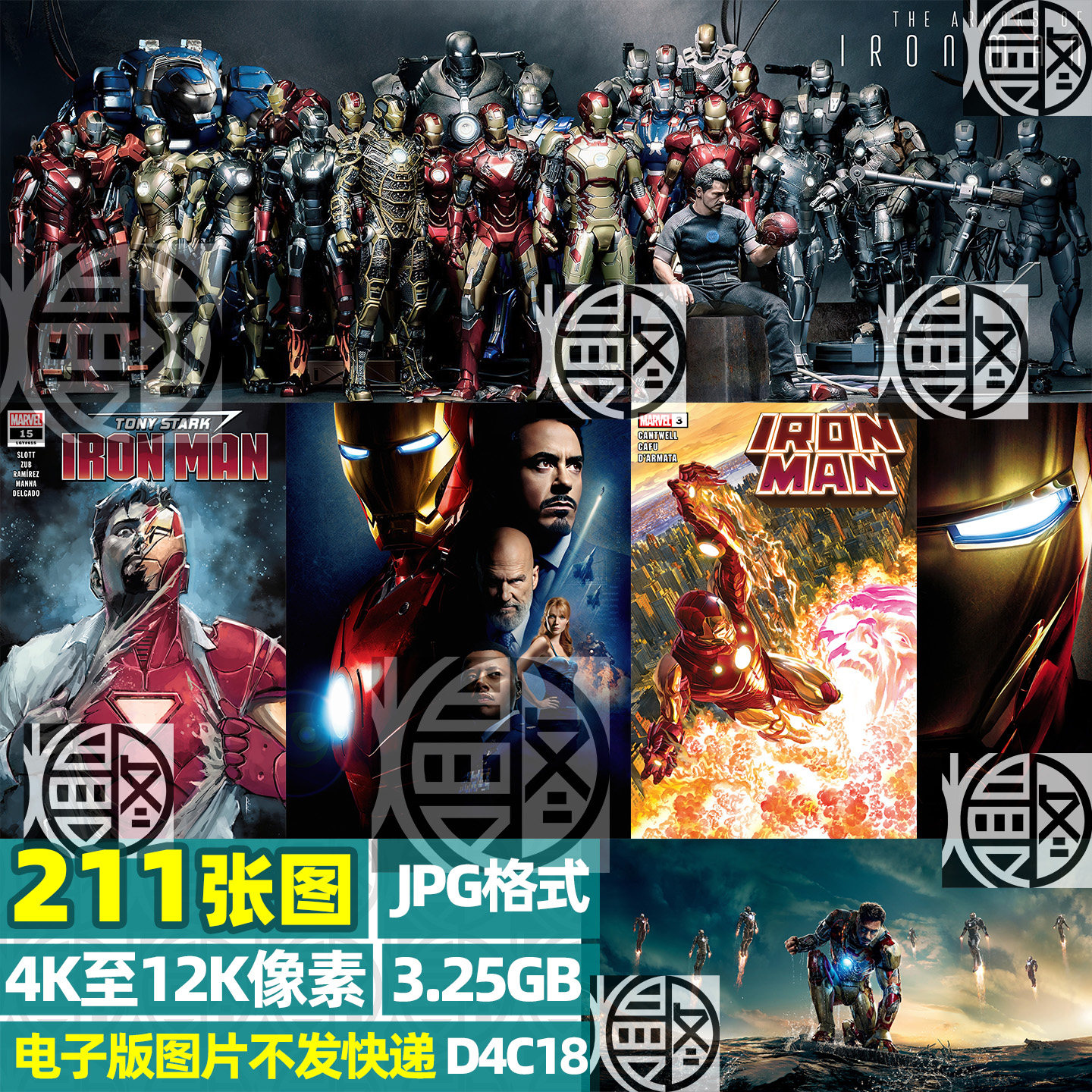 奇异博士漫威超高清4K8K12K手机电脑图片壁纸海报封面插画jpg素材