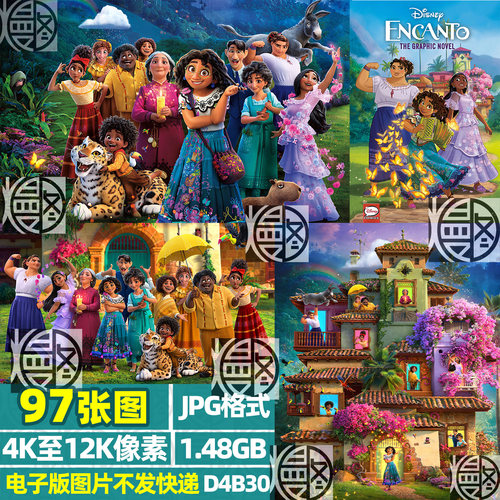 魔法满屋Encanto超高清4K8K12K手机电脑图片壁纸海报插画jpg素材